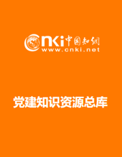 庆祝中国共产党成立100周年专题